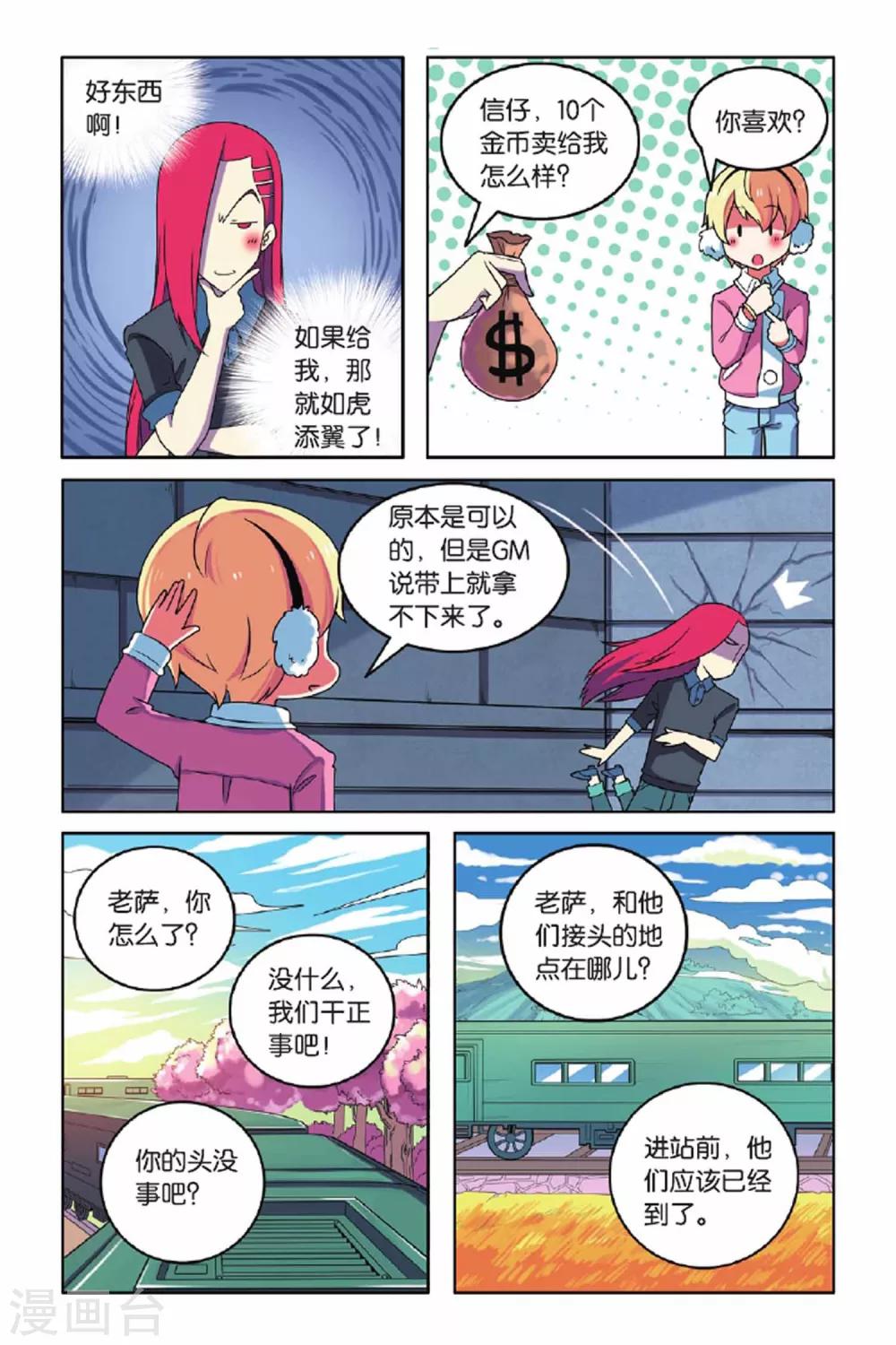 第 13 页