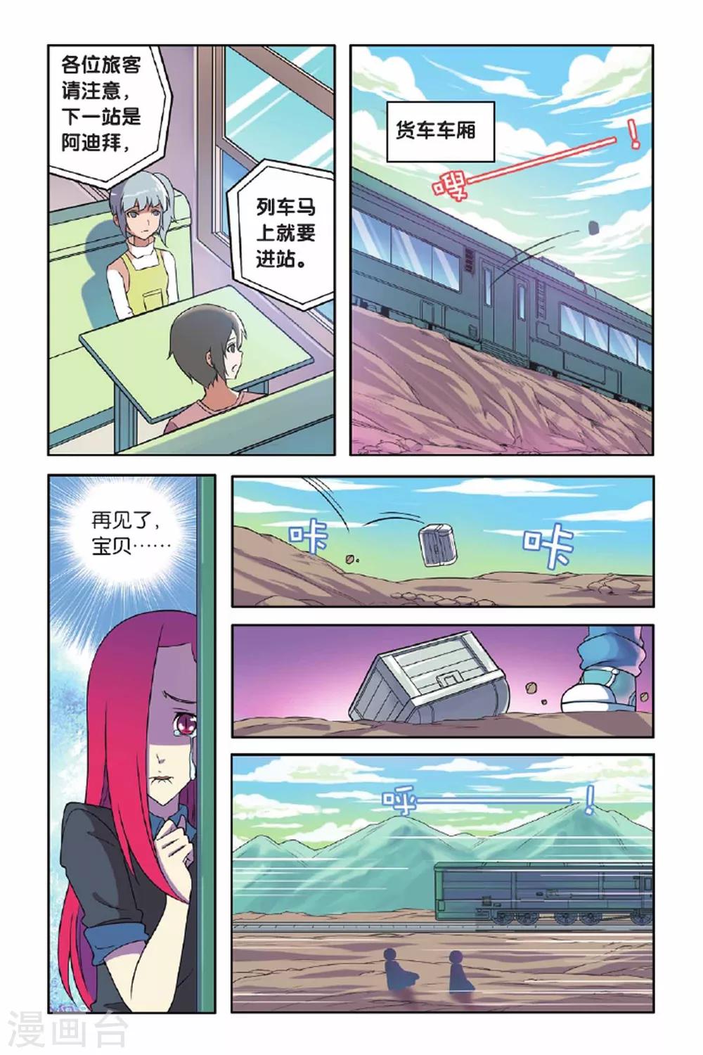 第 14 页