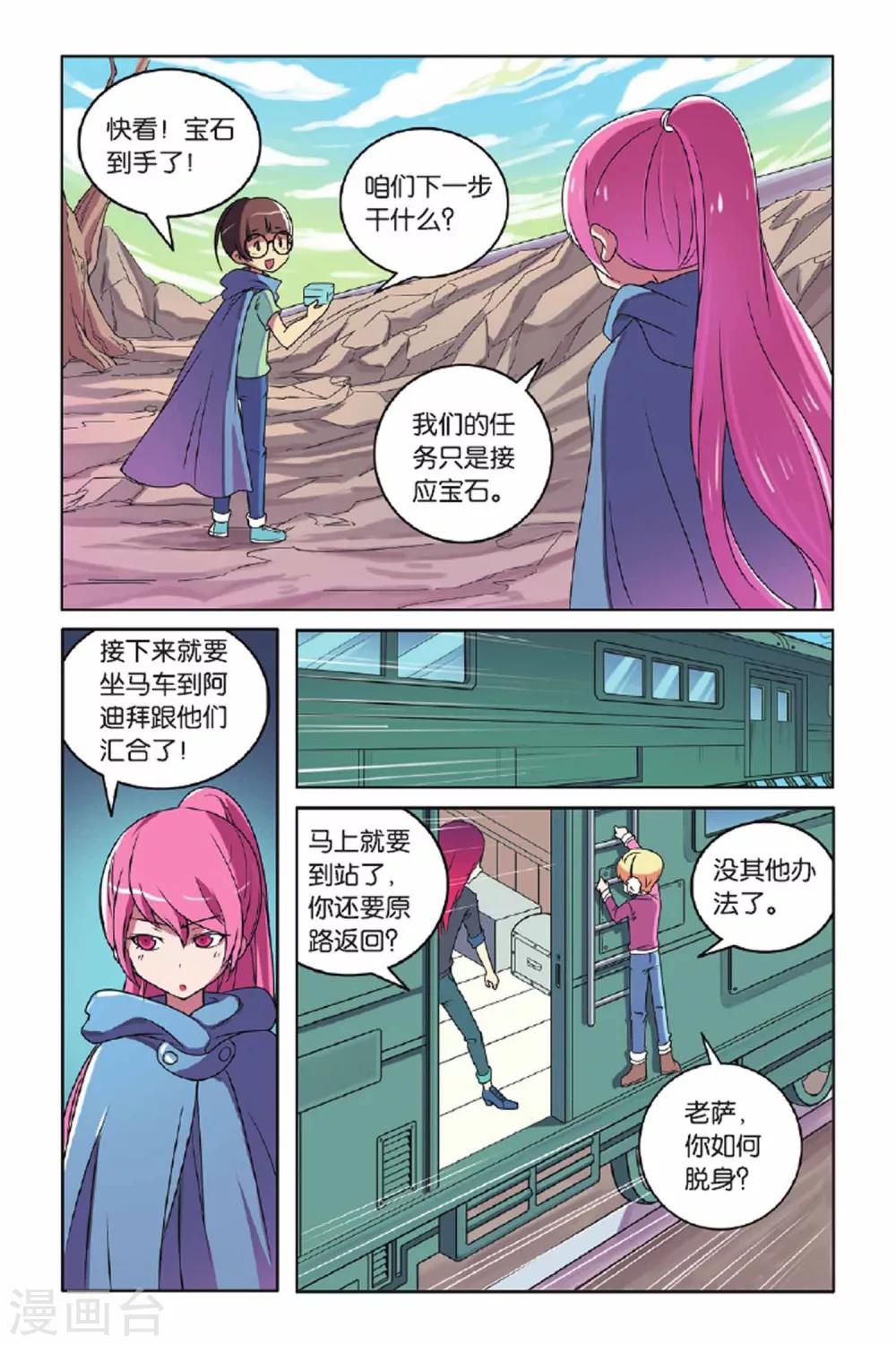 第 15 页