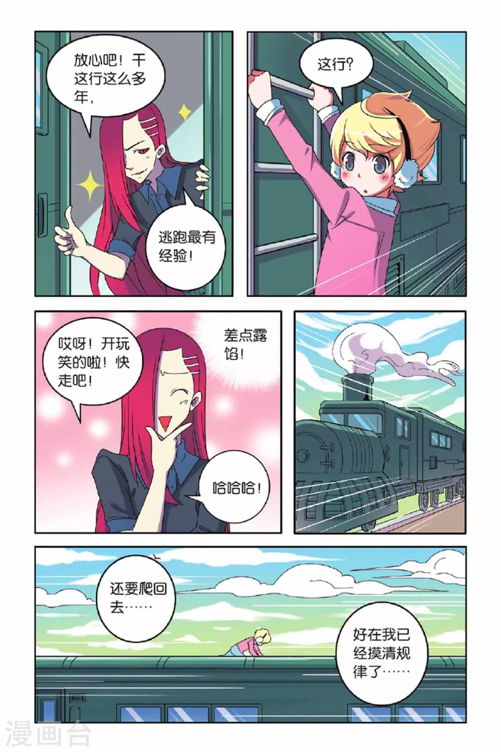 第 16 页