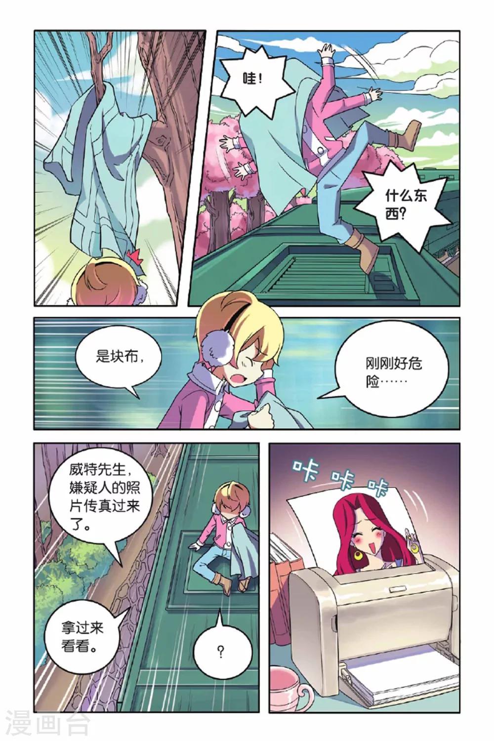 第 17 页