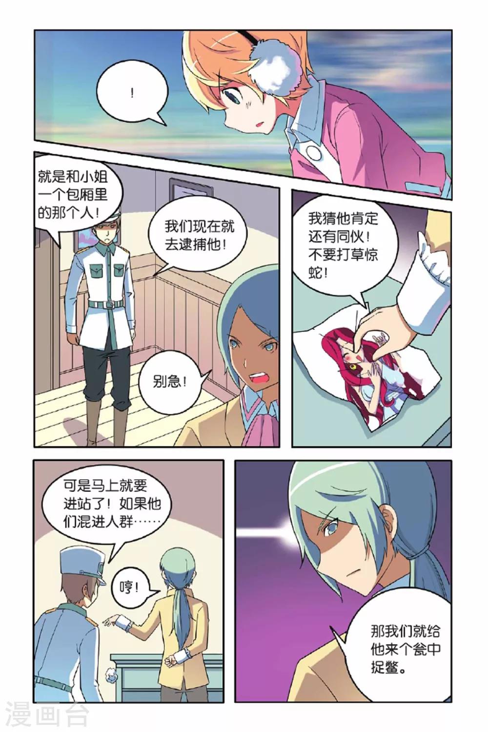 第 19 页