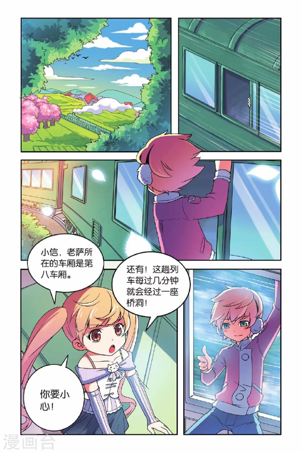 第 5 页