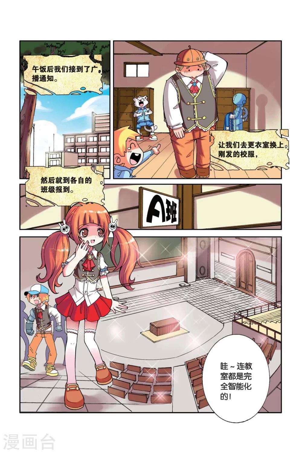第 10 页