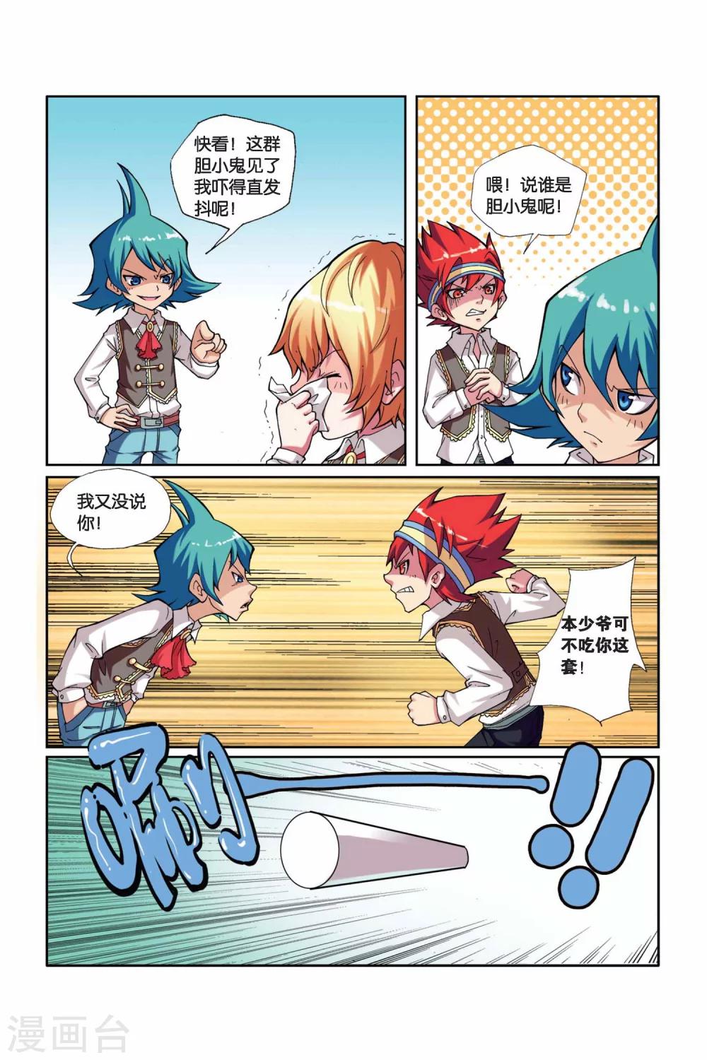 第 13 页