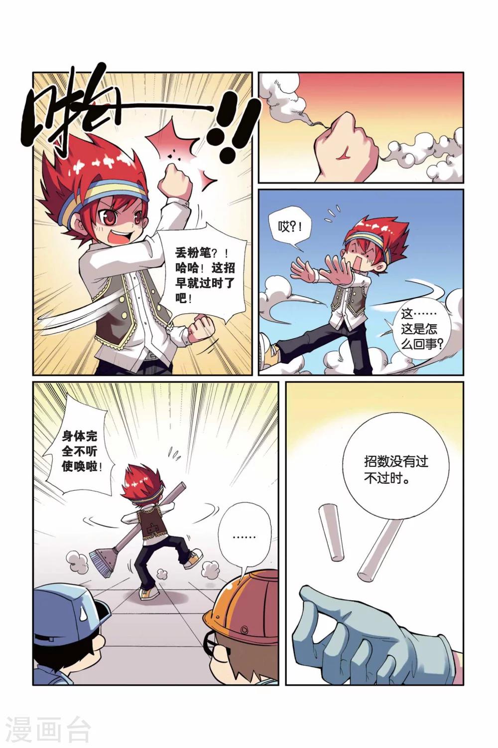 第 14 页