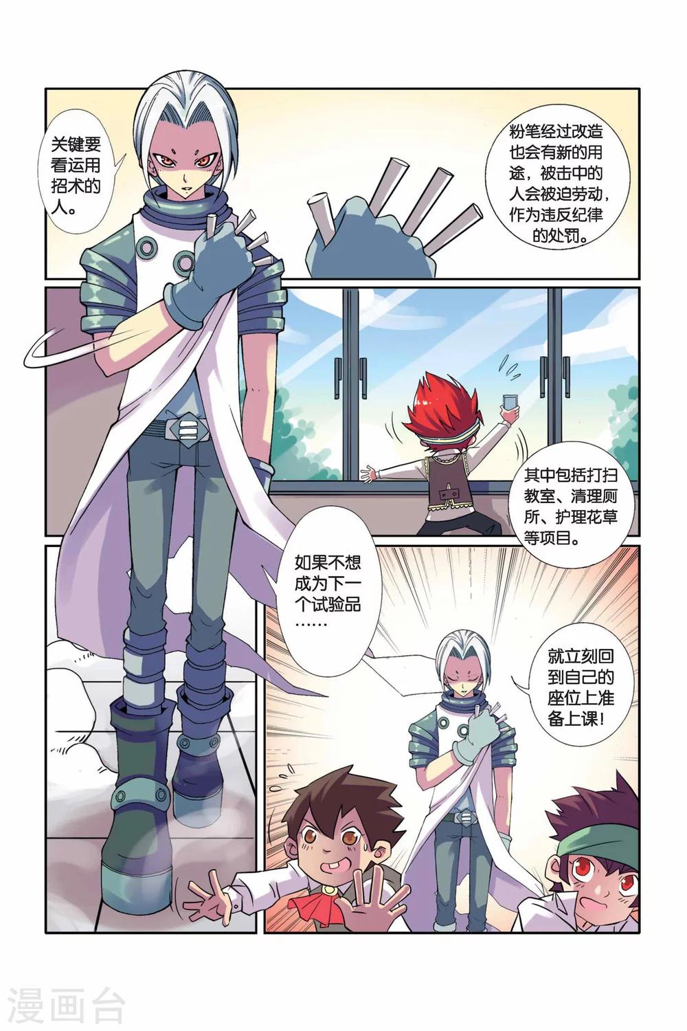 第 15 页
