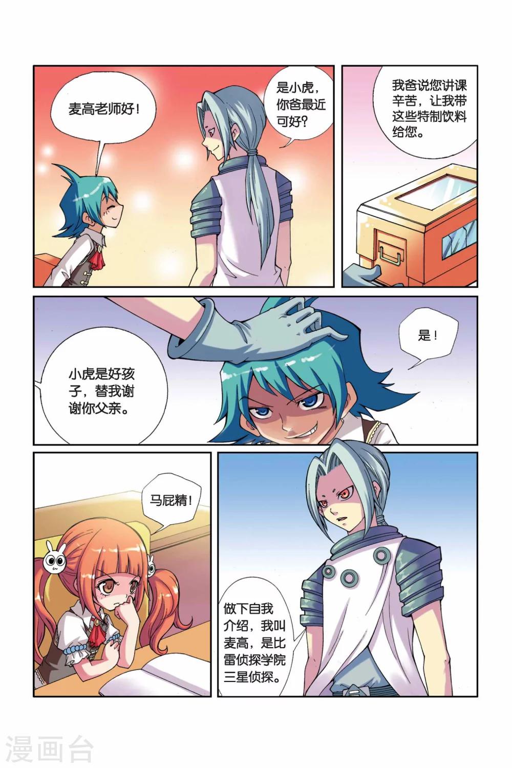 第 16 页
