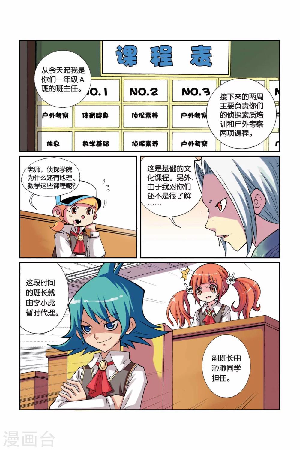第 17 页