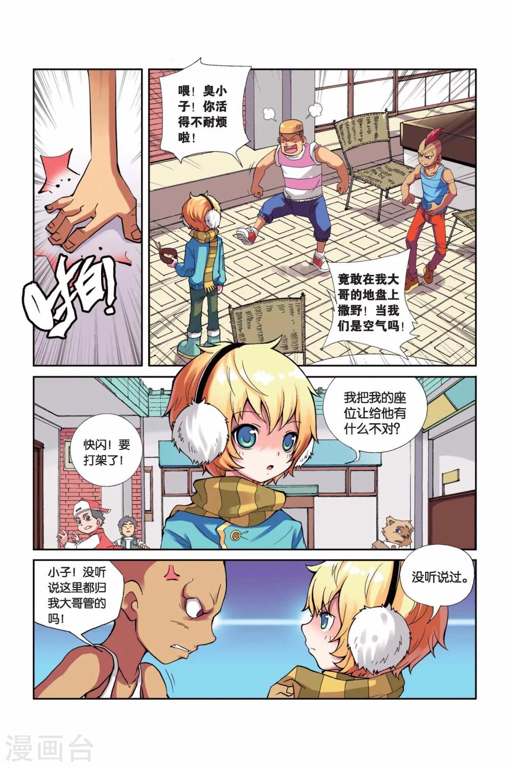 第 4 页