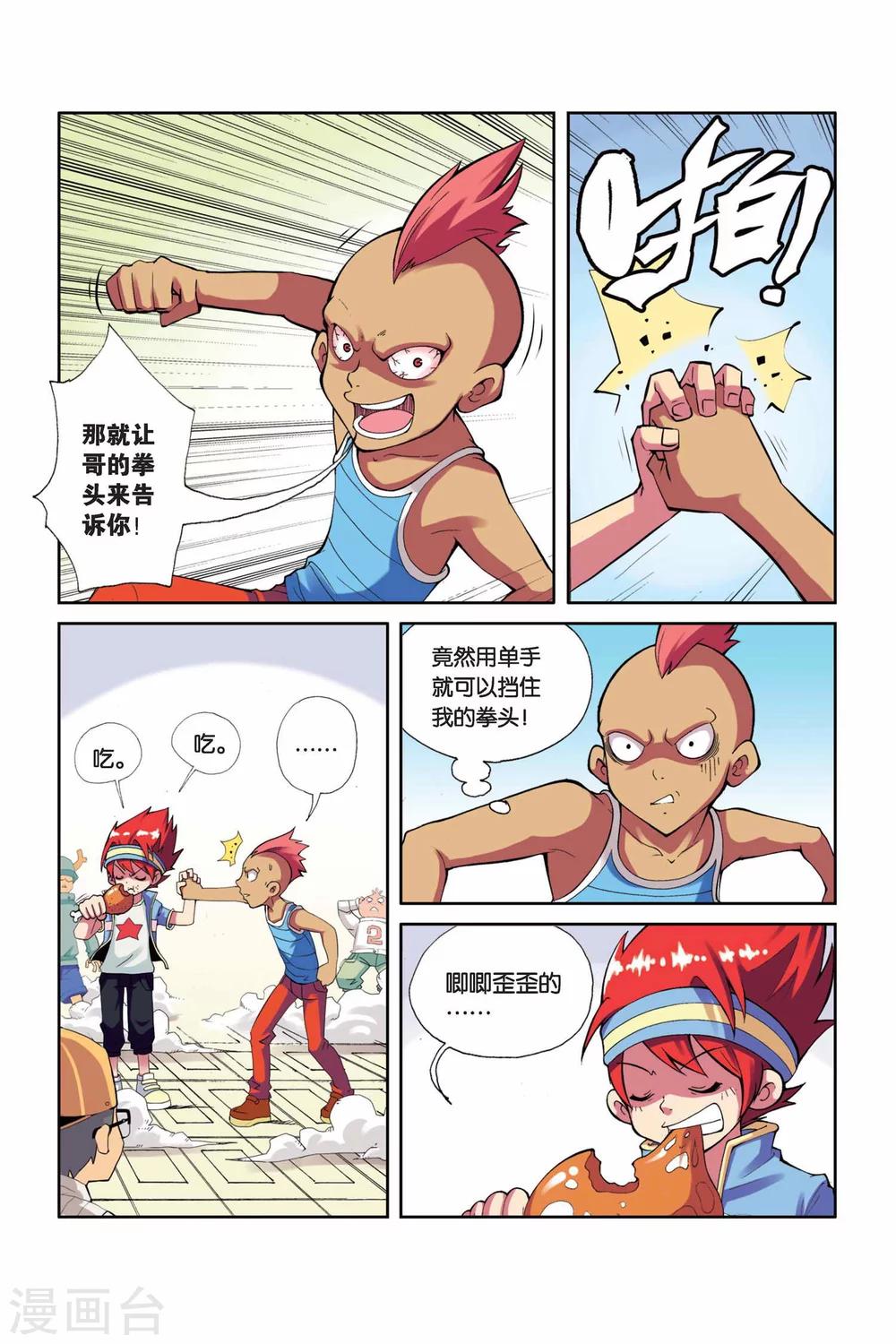 第 5 页