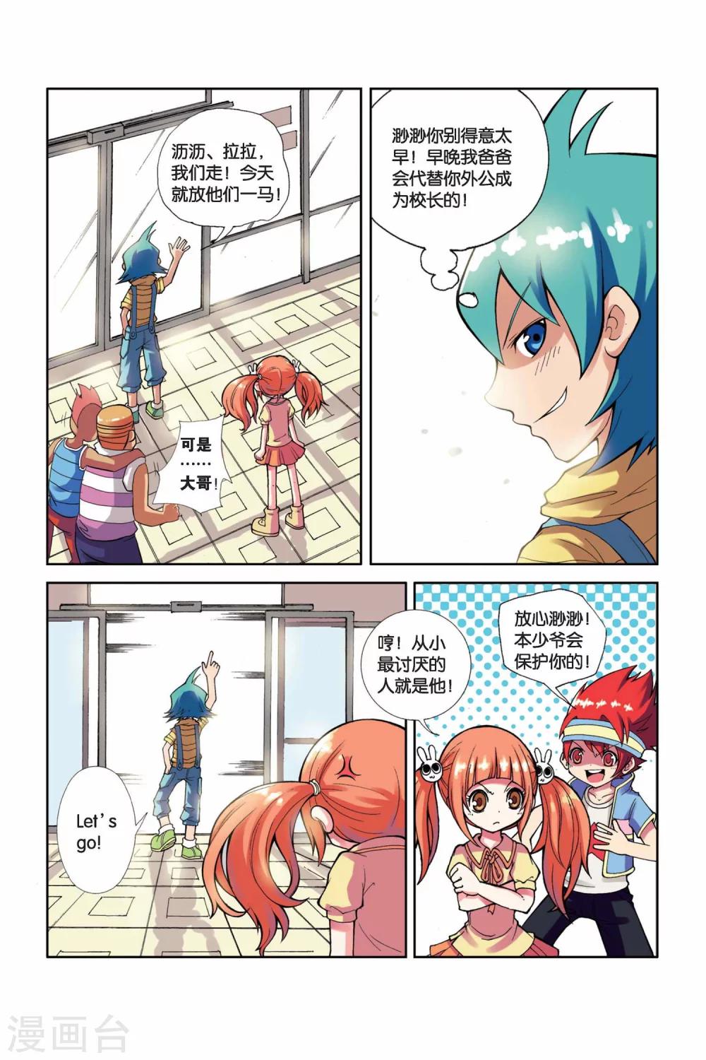 第 8 页