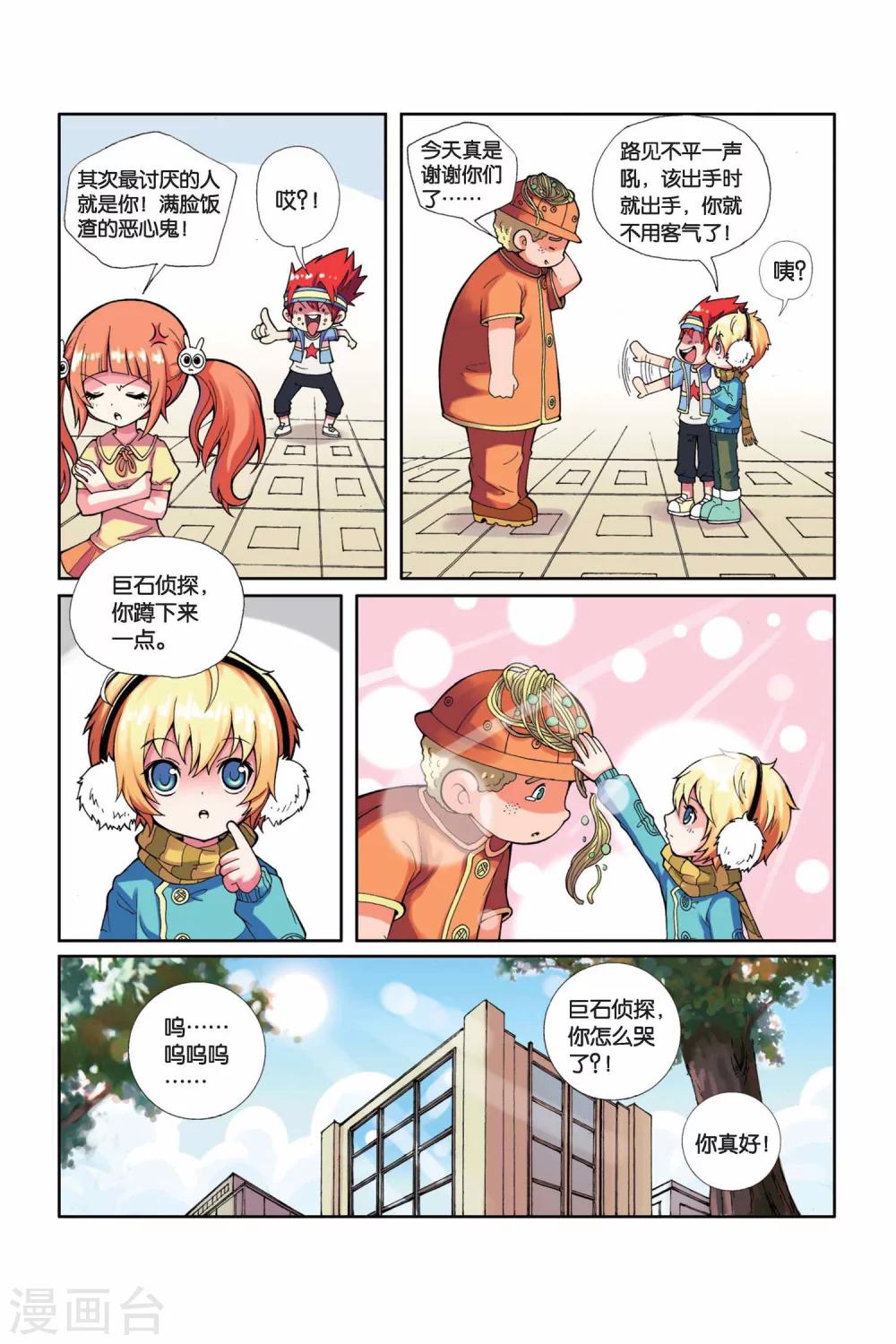 第 9 页