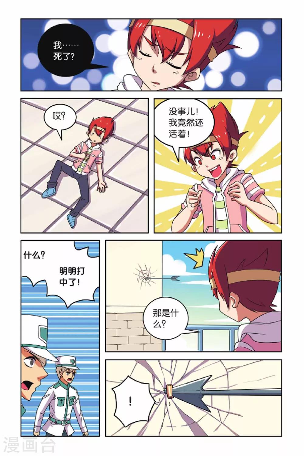 第 11 页