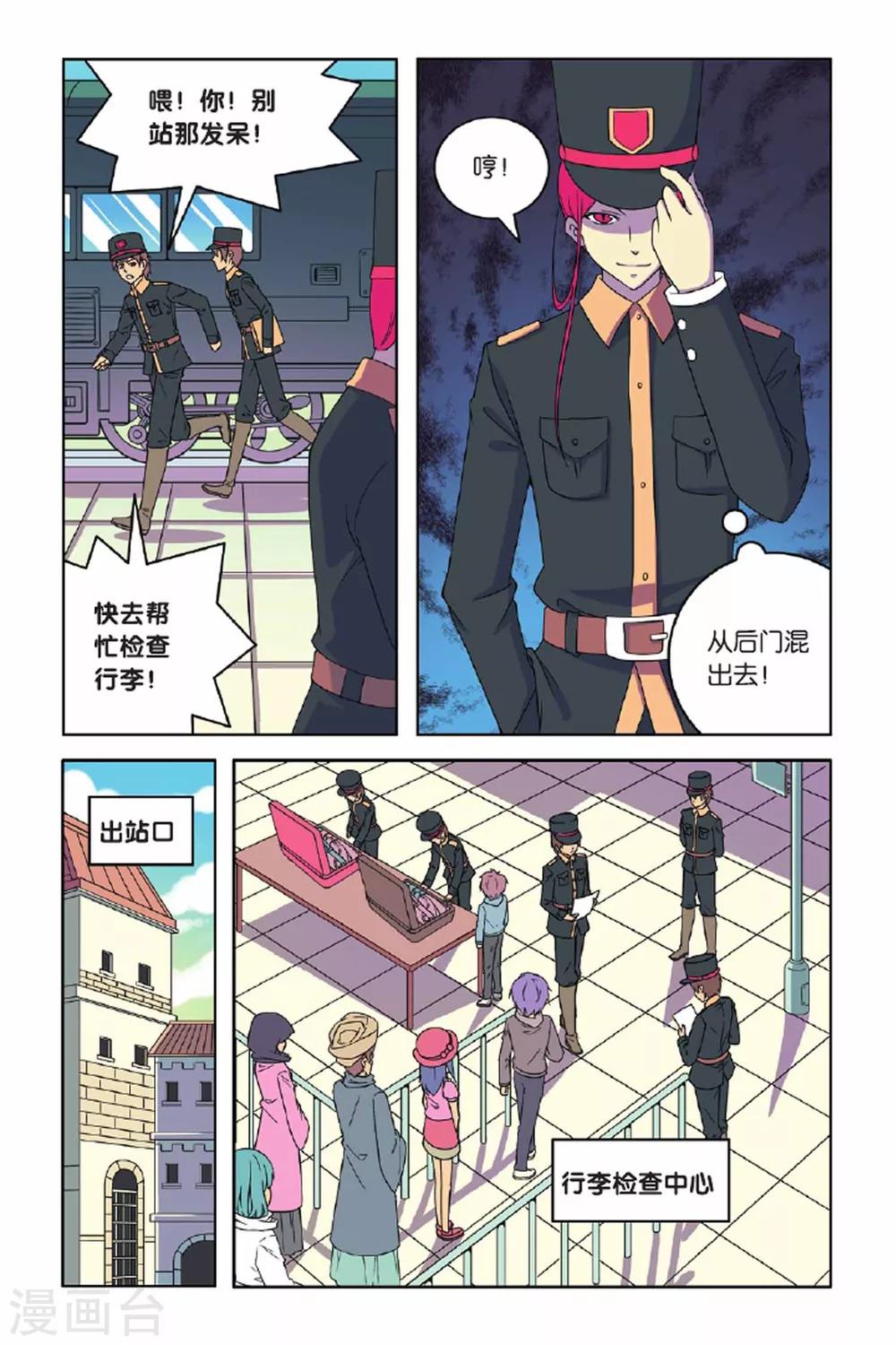 第 3 页