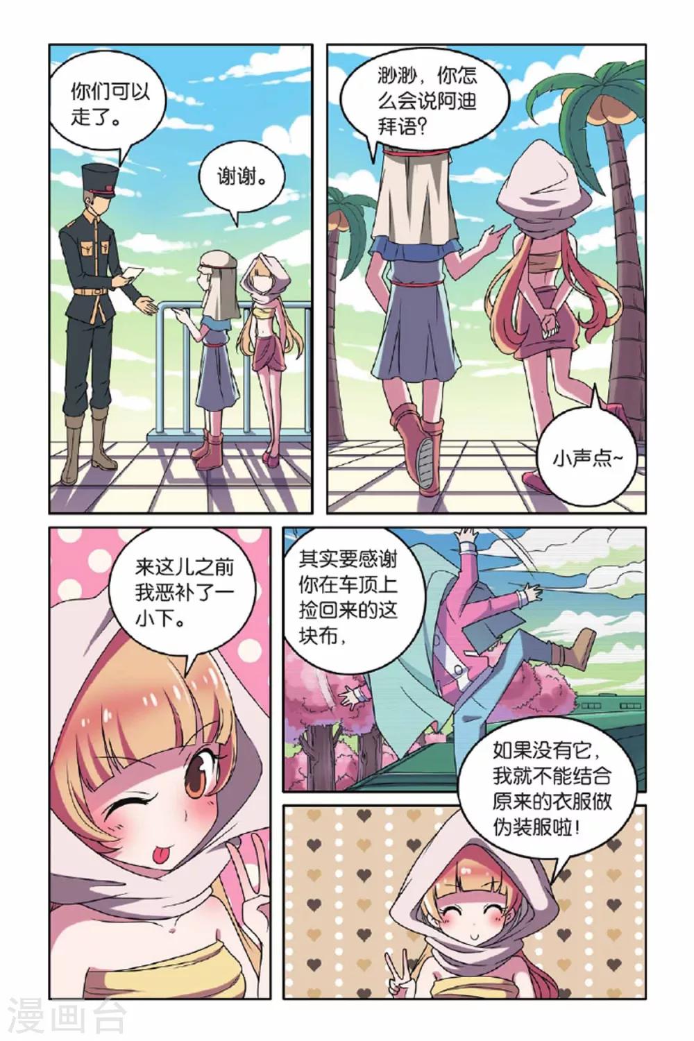 第 5 页
