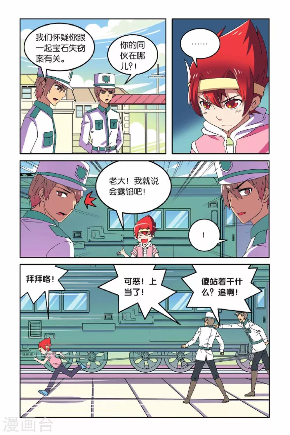 第 7 页