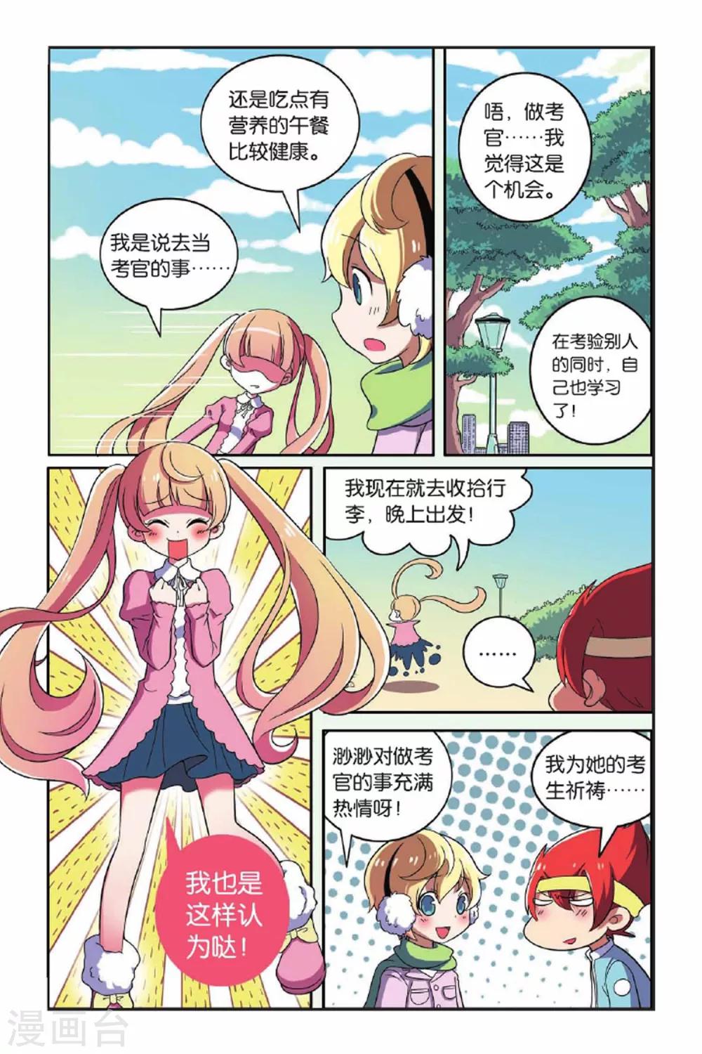 第 10 页
