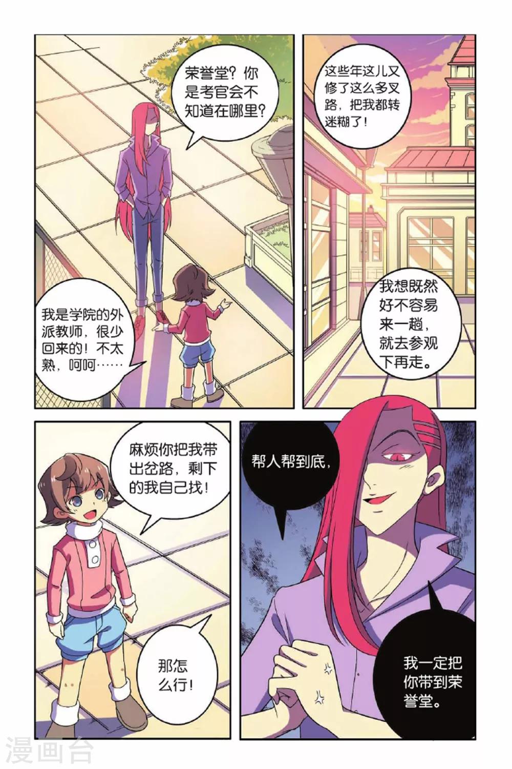 第 12 页