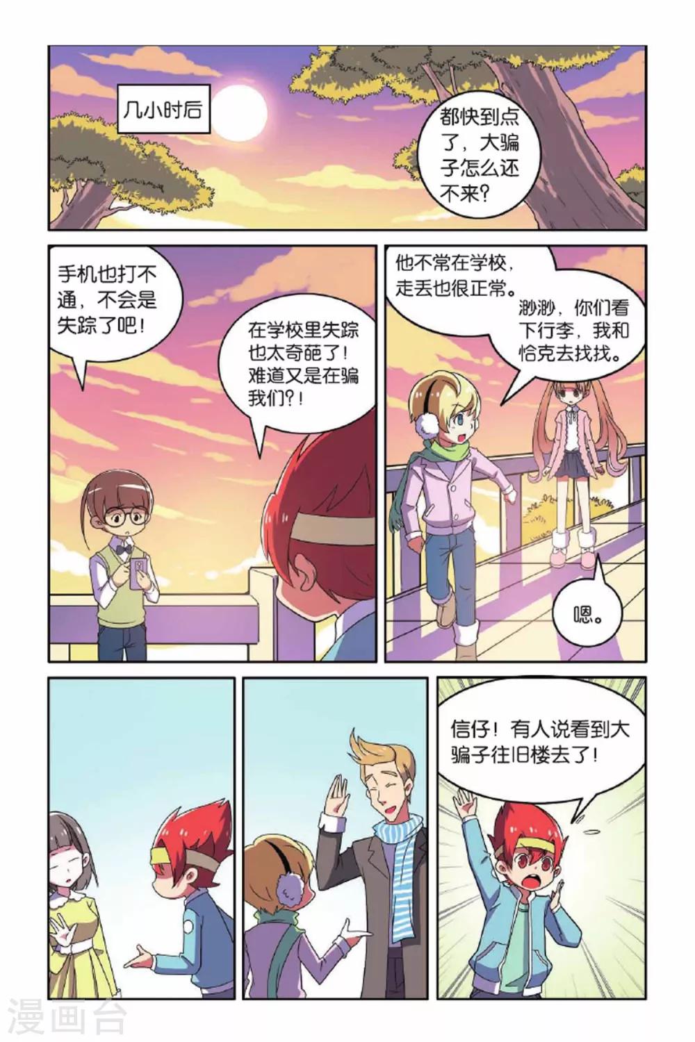第 13 页