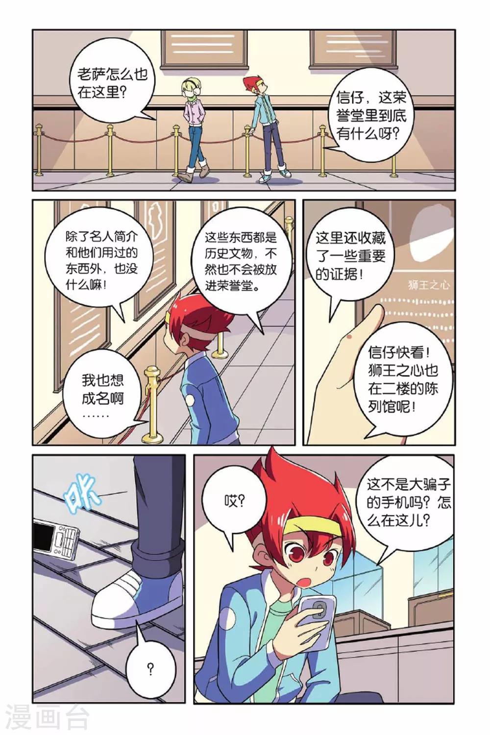 第 15 页