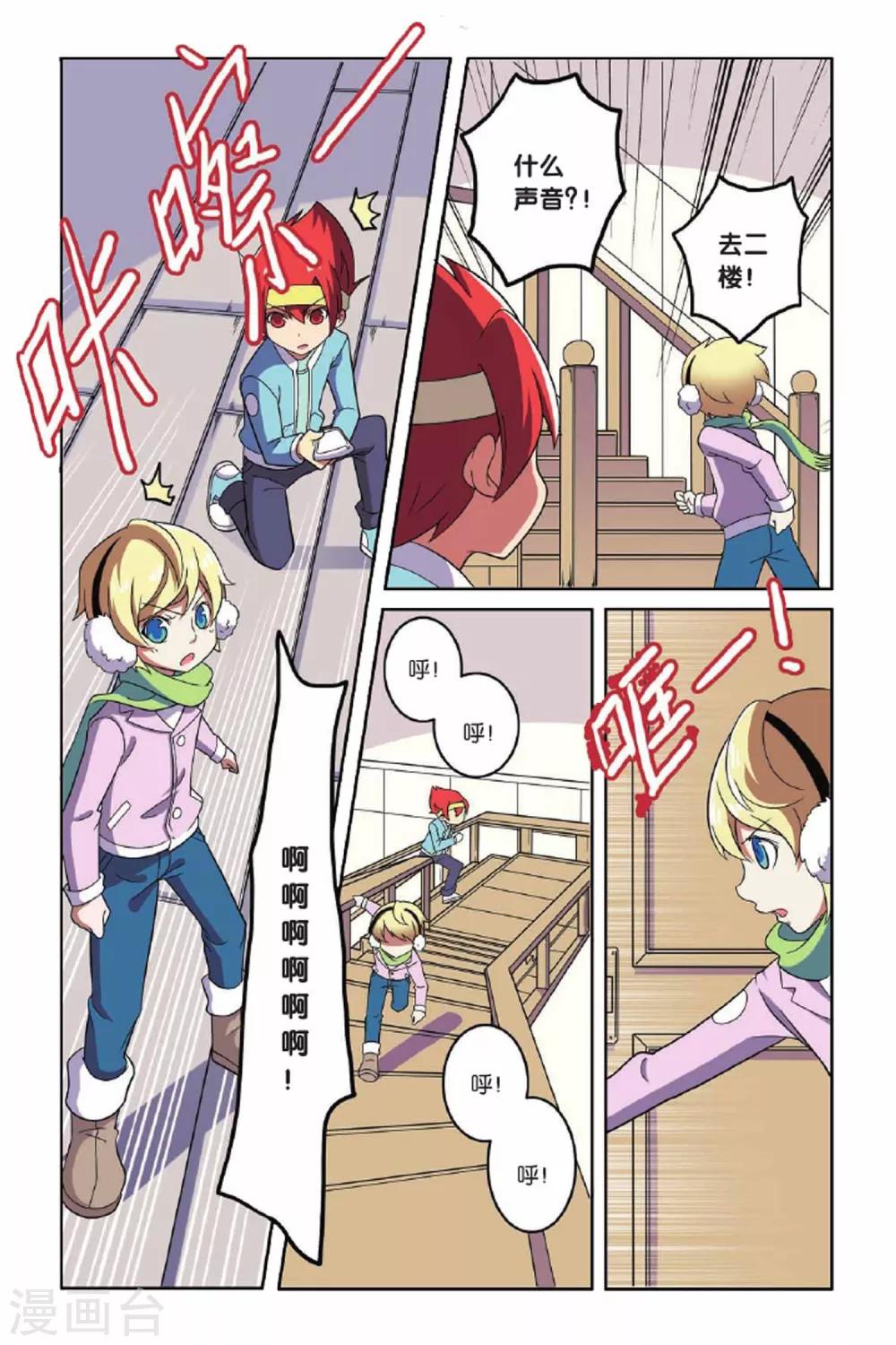 第 16 页
