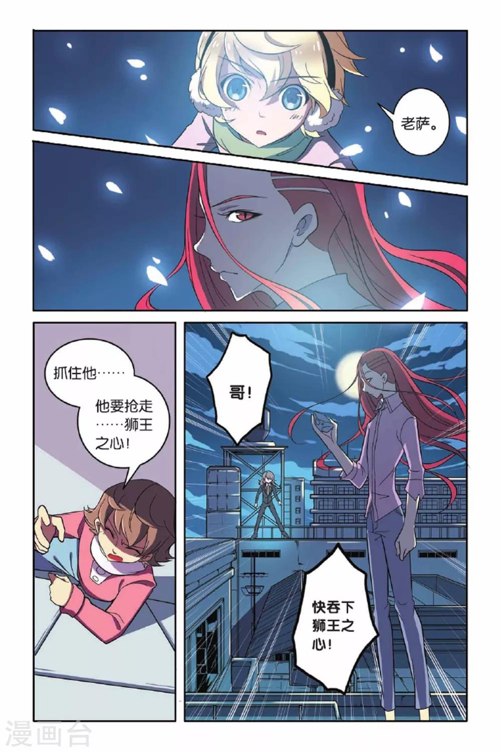 第 18 页