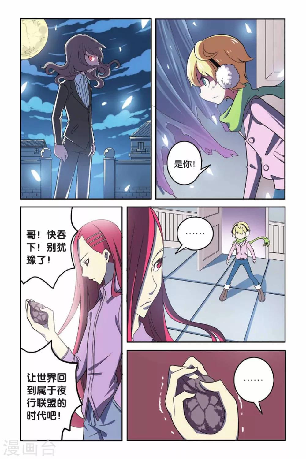 第 19 页