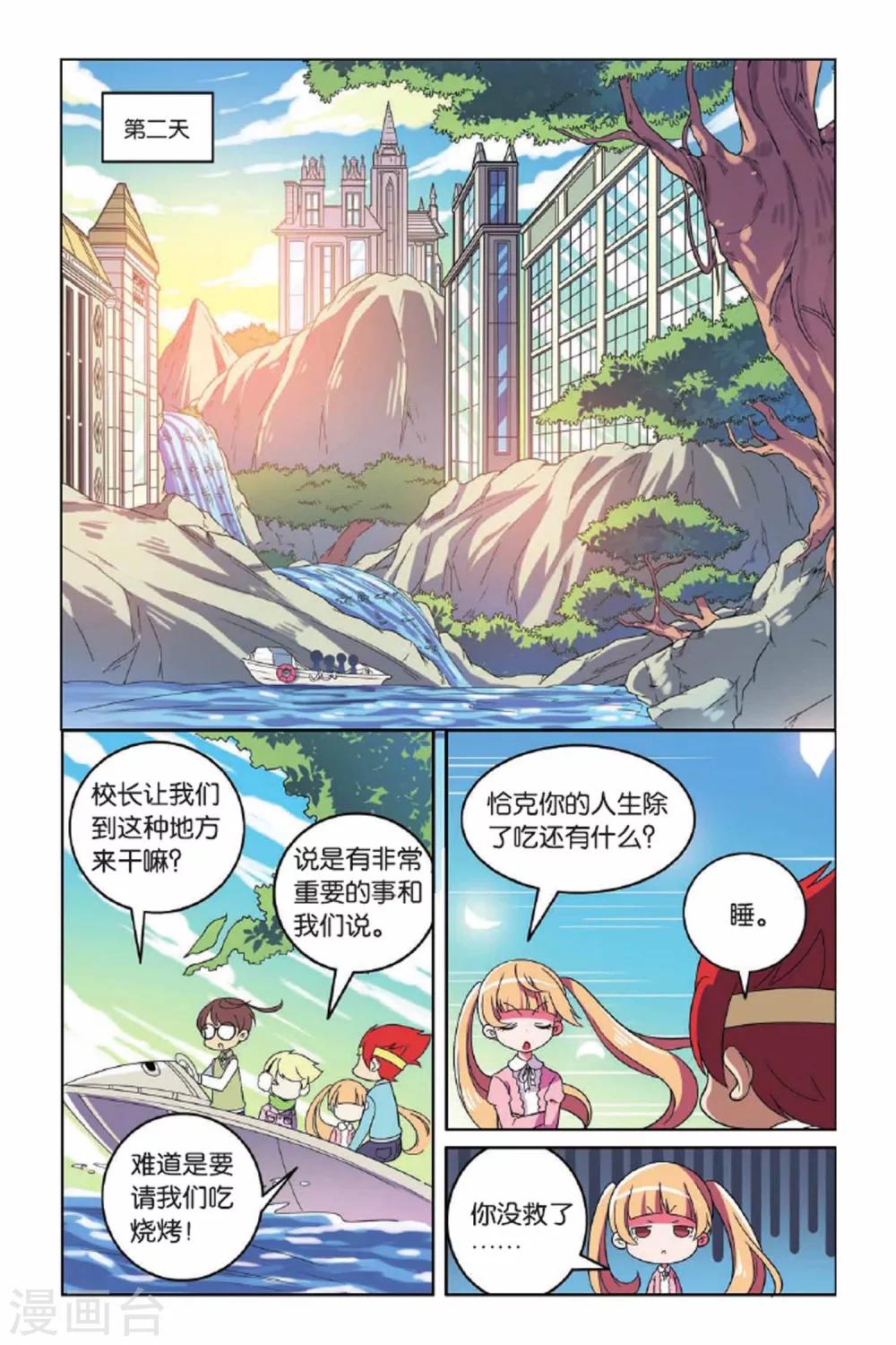 第 5 页