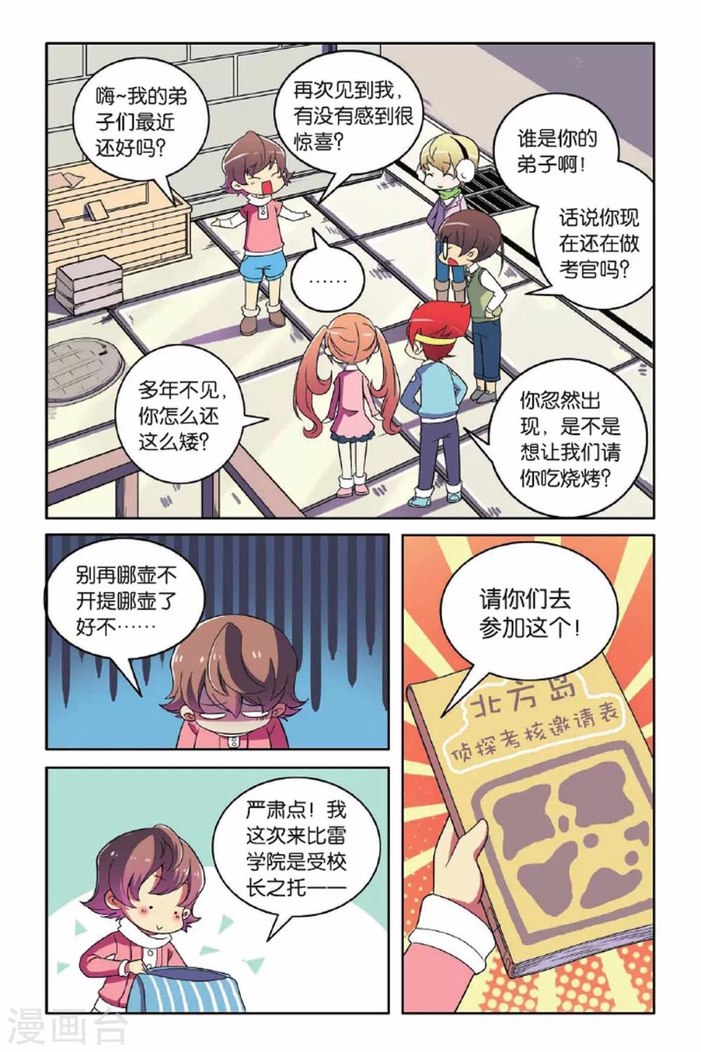 第 7 页