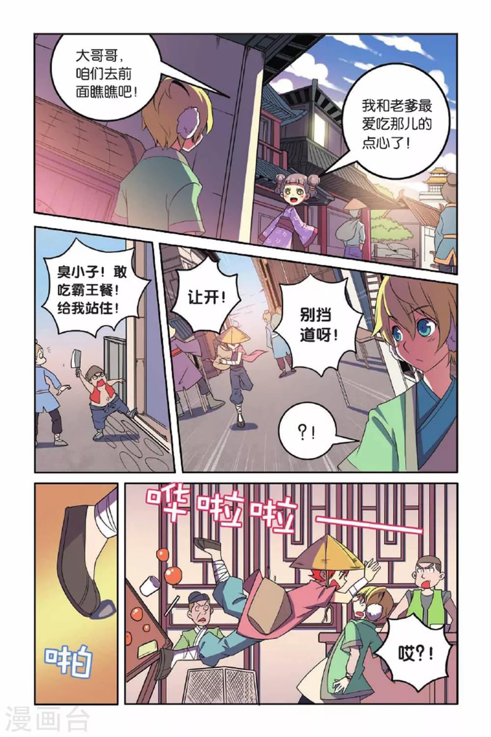 第 15 页