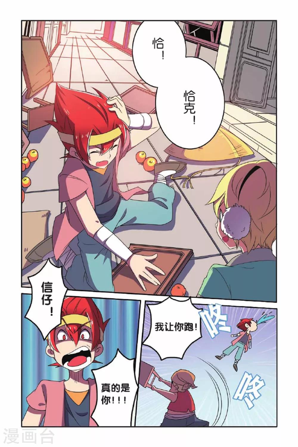 第 16 页