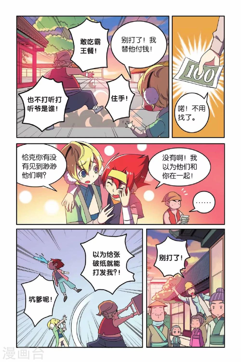 第 17 页