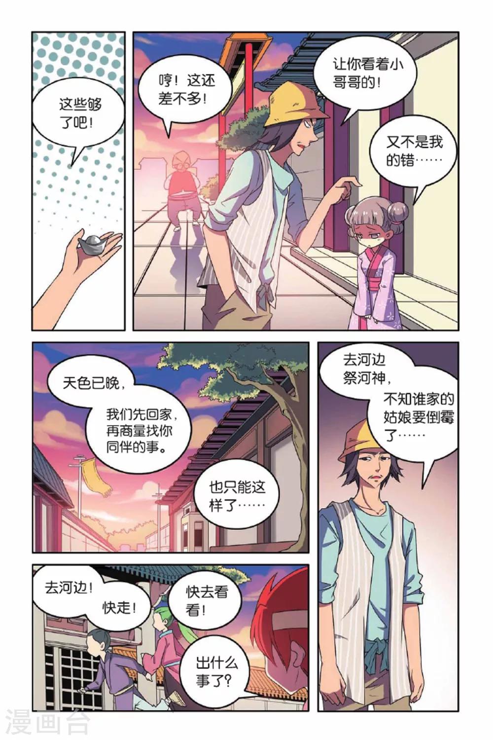 第 18 页