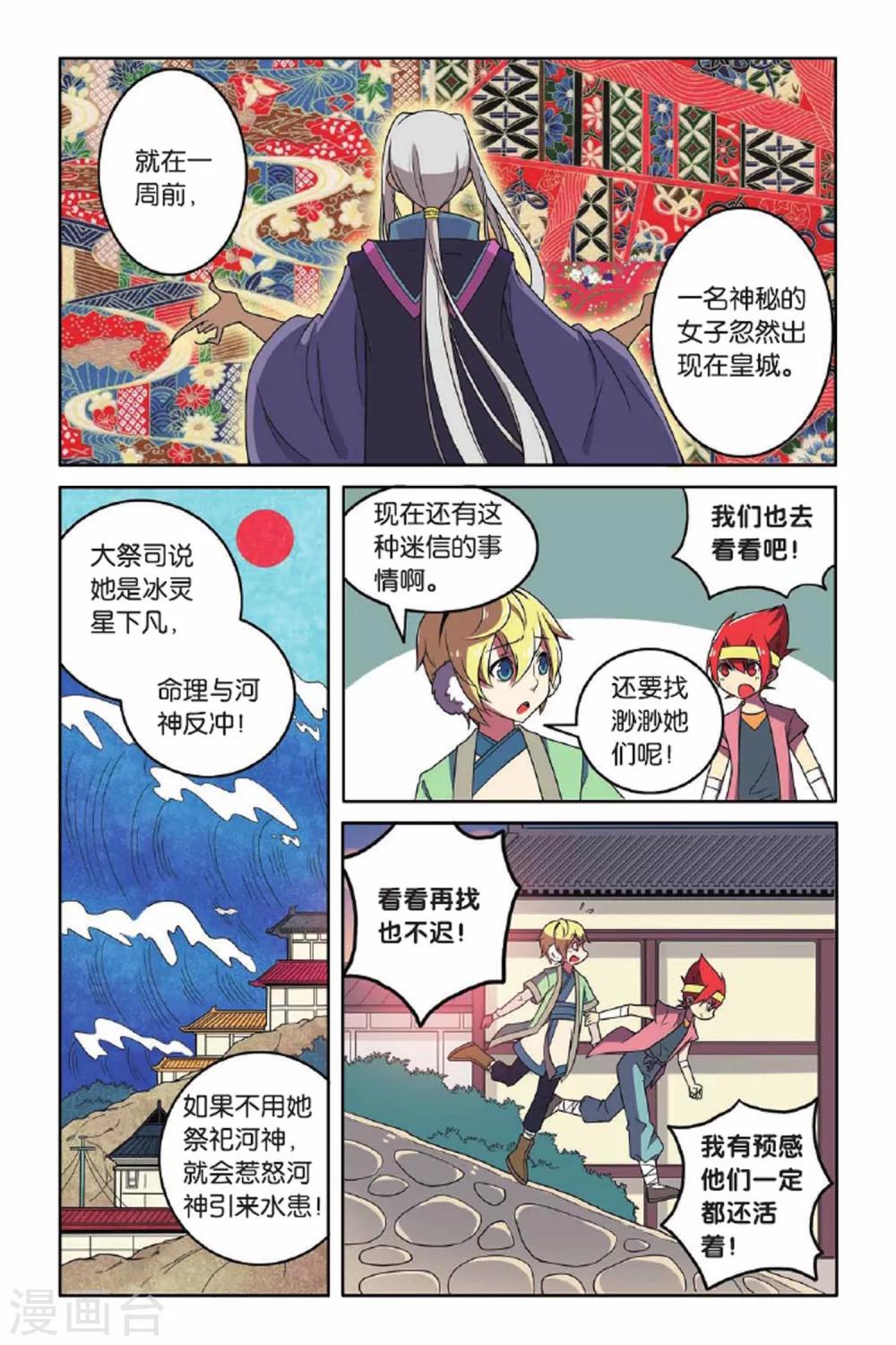 第 19 页