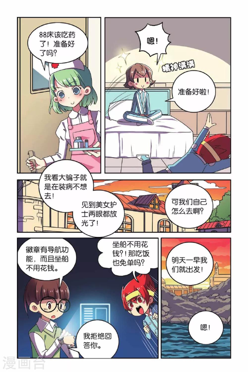 第 3 页