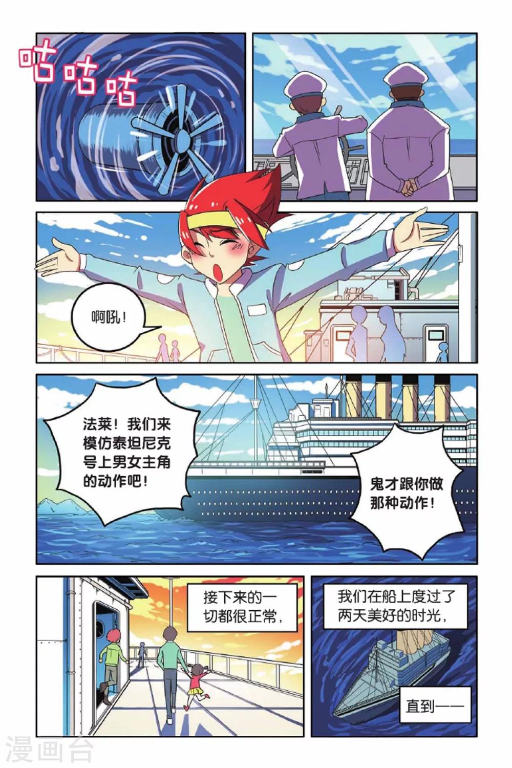 第 6 页