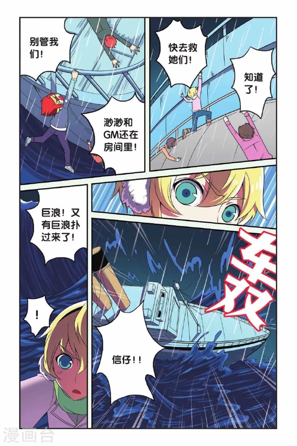 第 8 页