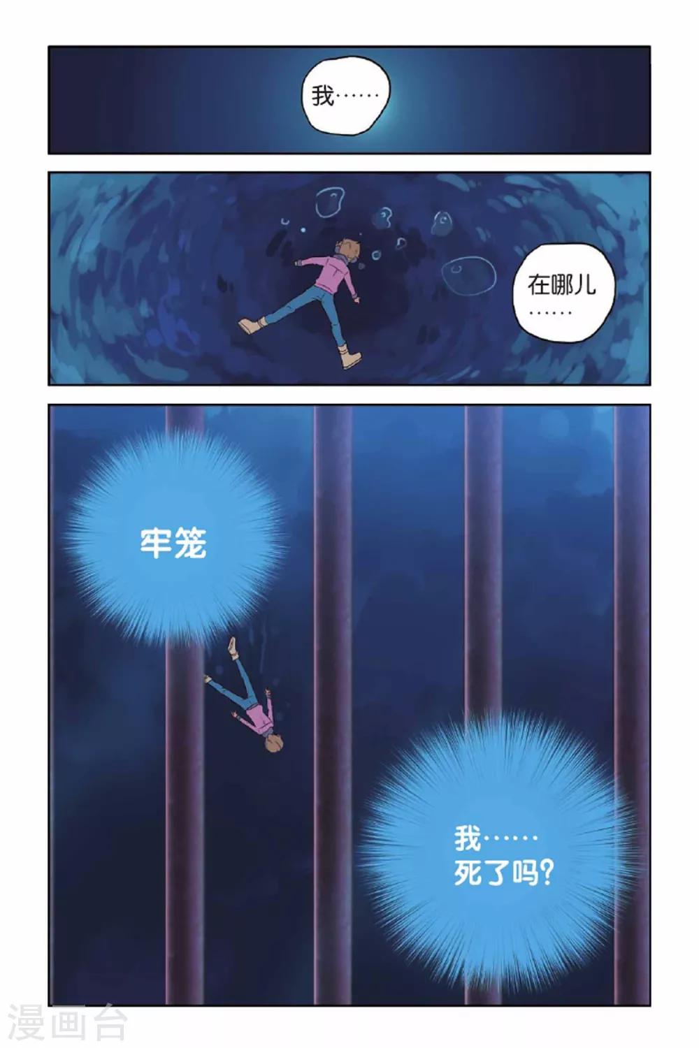 第 9 页