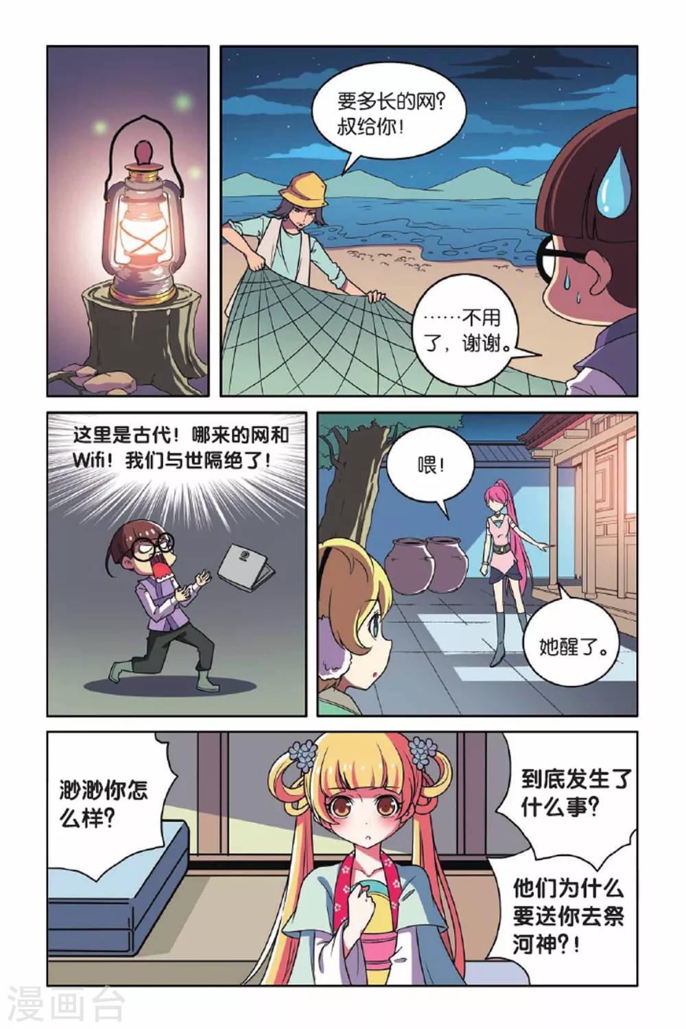 第 10 页