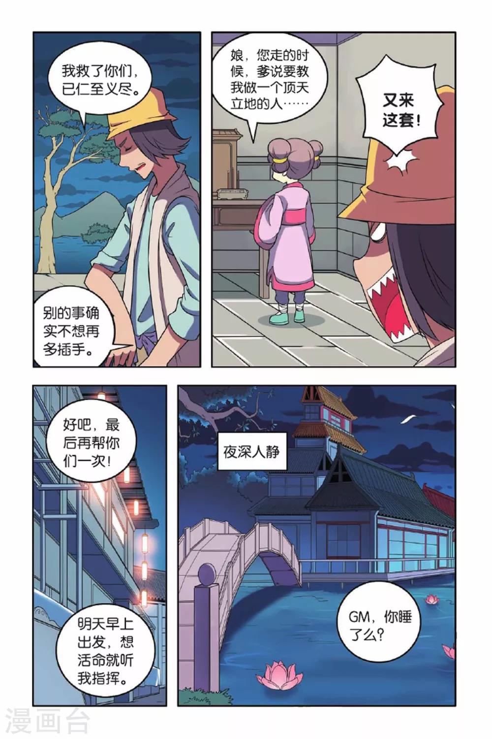 第 15 页