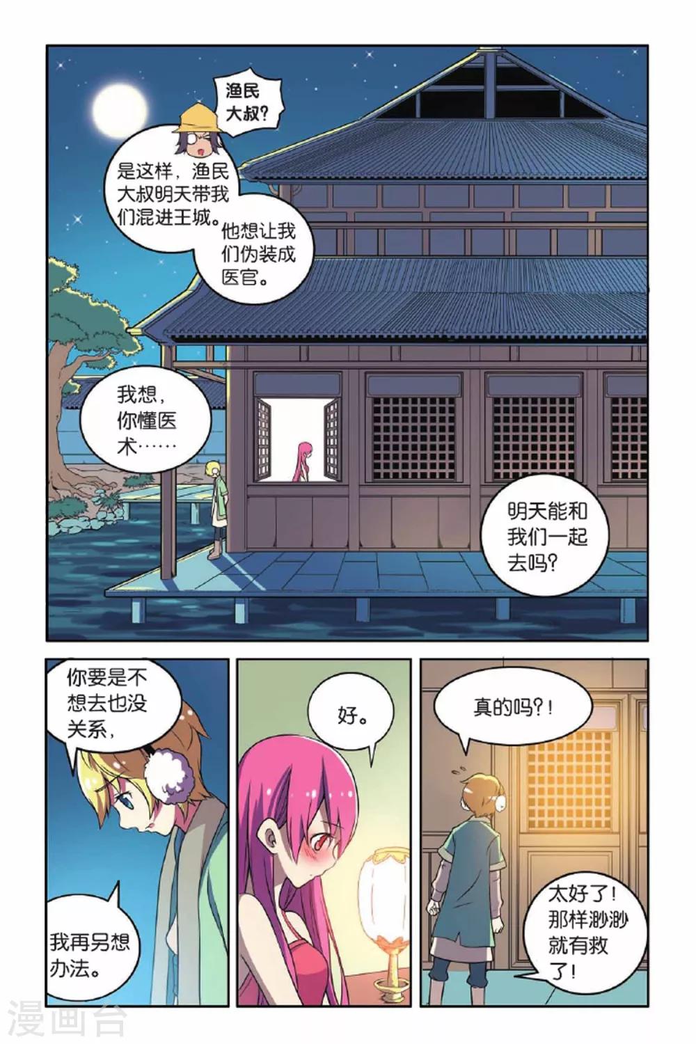 第 17 页