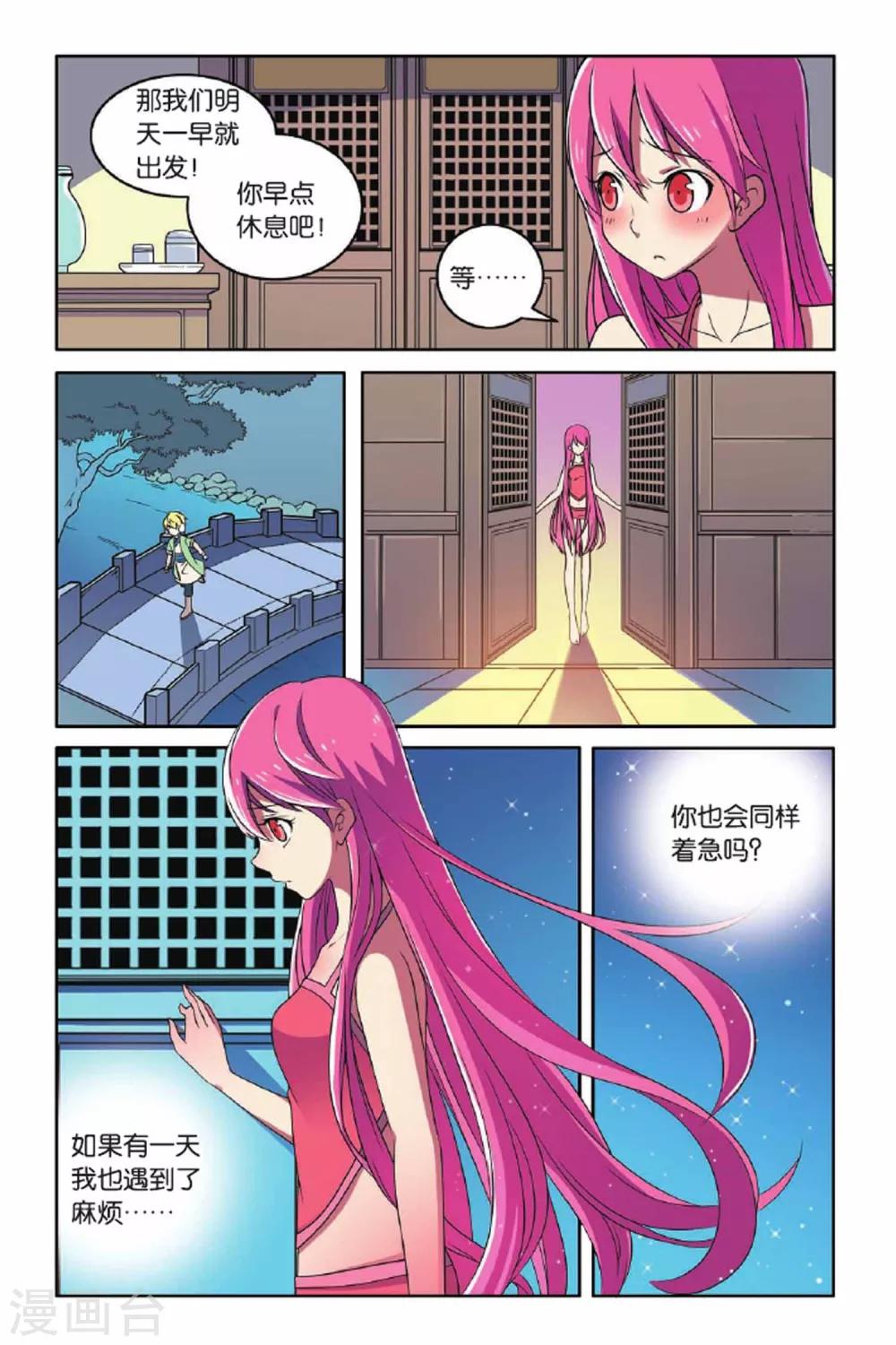 第 18 页