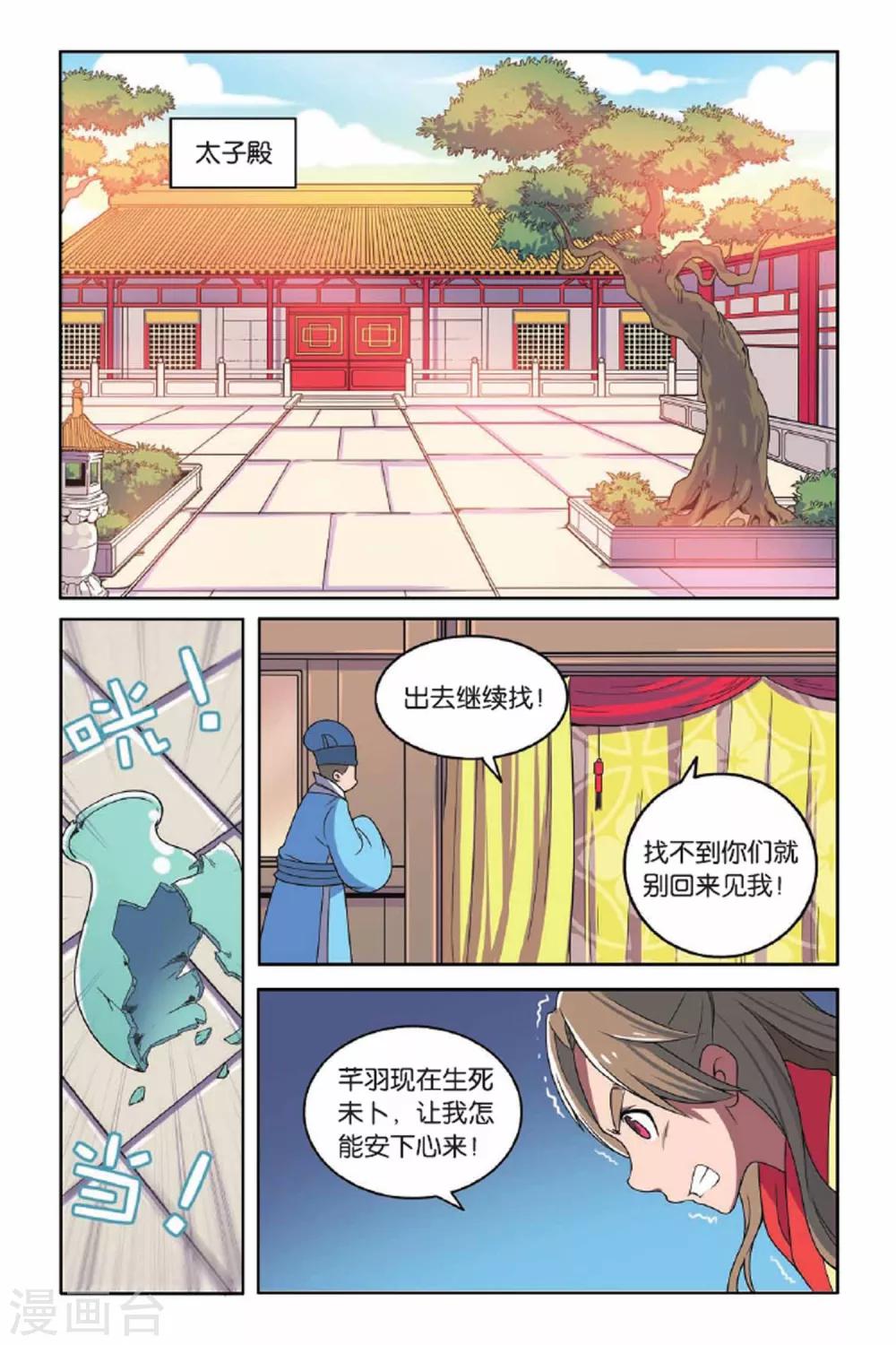 第 19 页