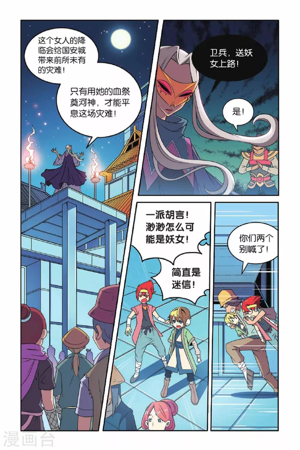 第 2 页