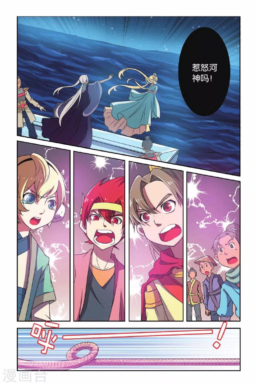 第 5 页