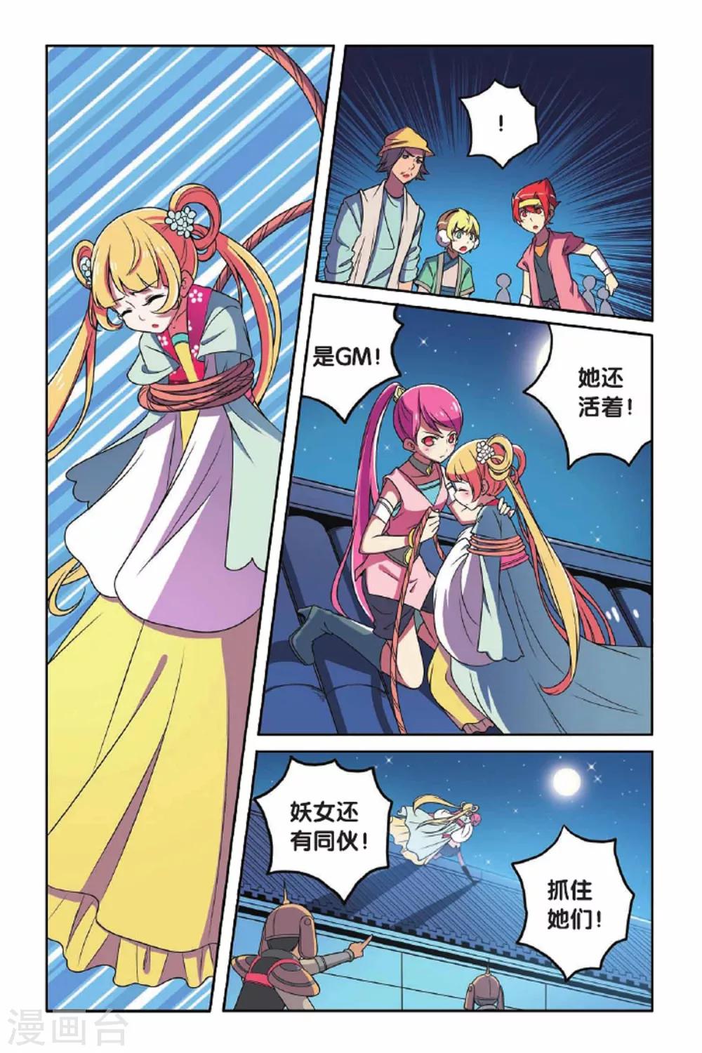 第 6 页