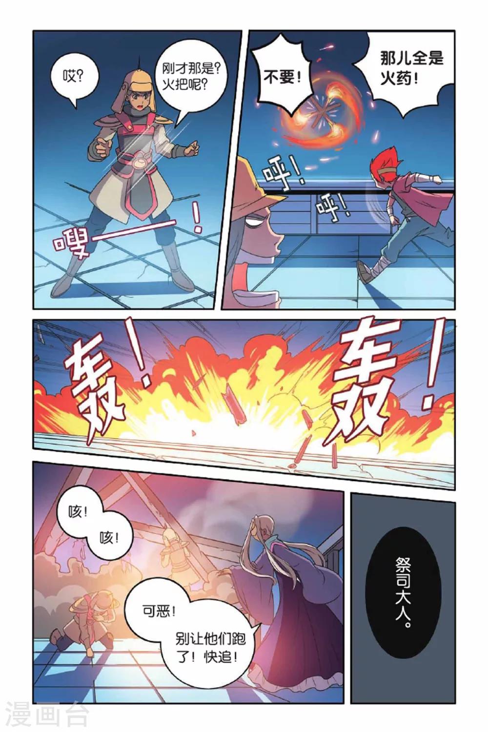 第 7 页