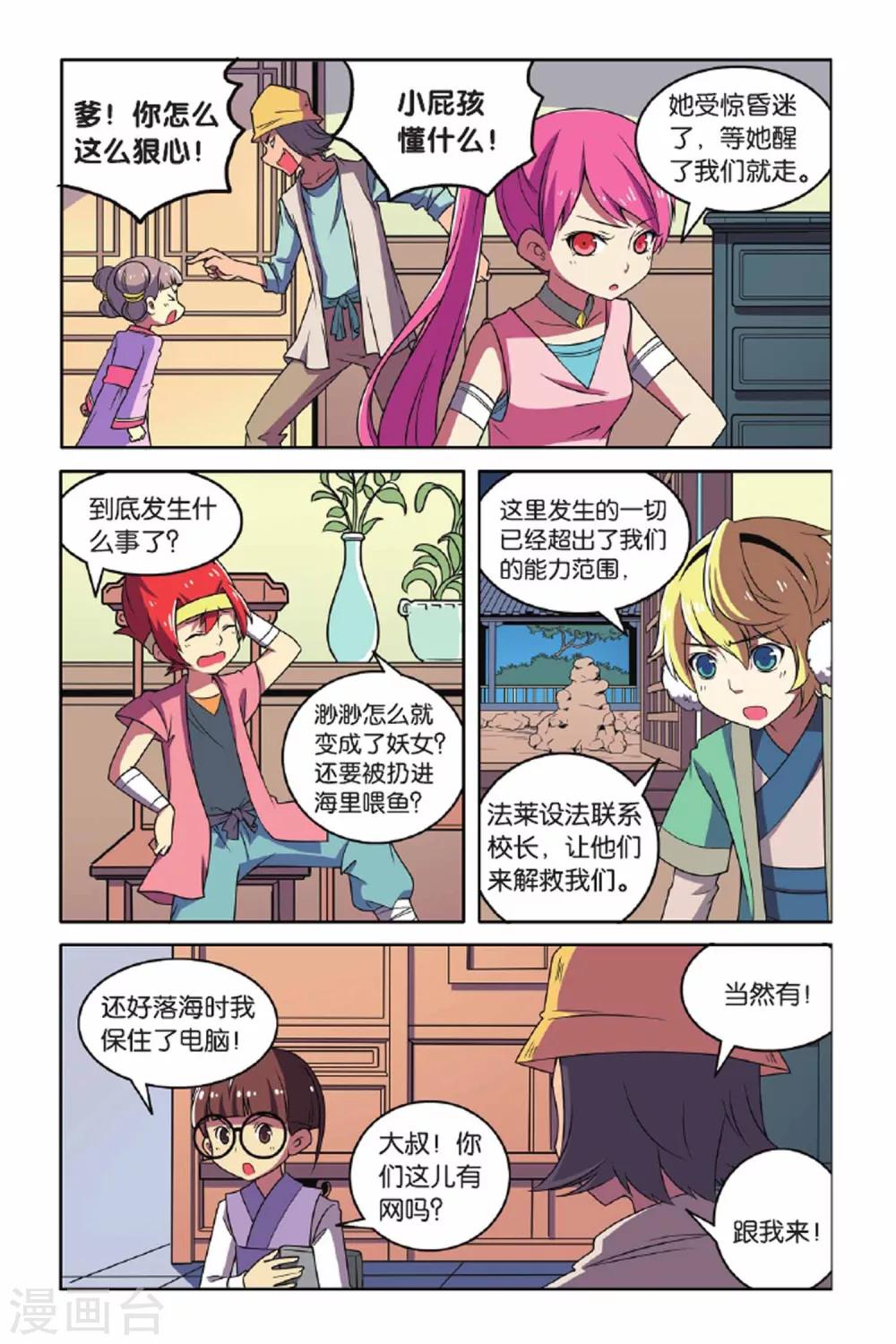 第 9 页