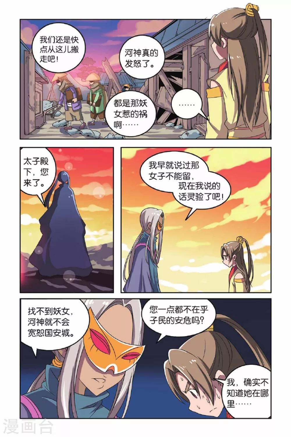 第 11 页